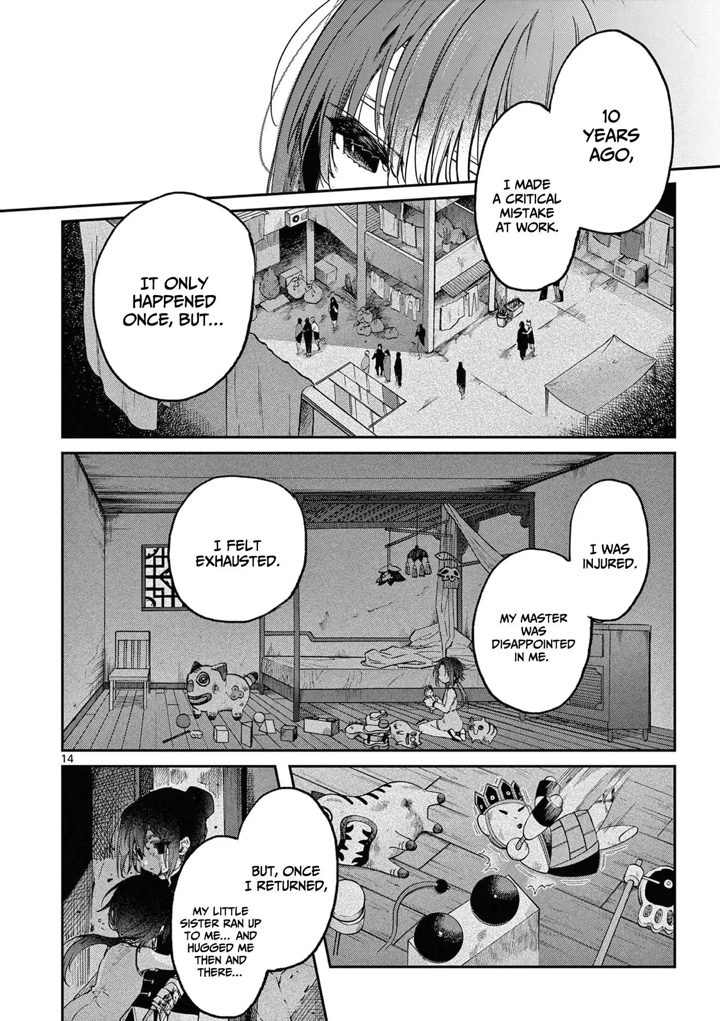 Kimi wa Meido-sama Chapter 36 15